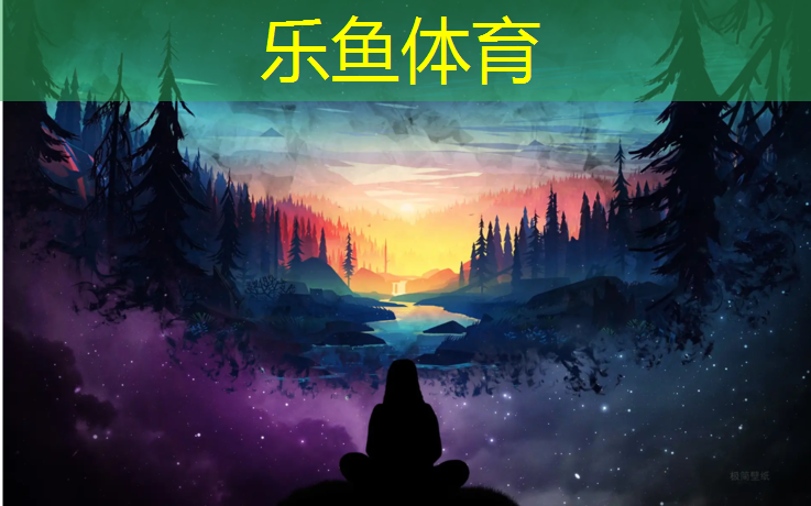 <strong>乐鱼体育,哪个瑜伽垫好用又实惠的</strong>