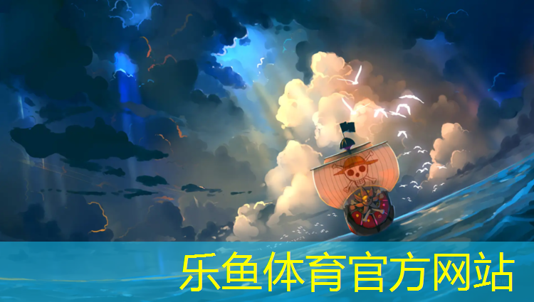 乐鱼体育,山南聚氨酯塑胶跑道