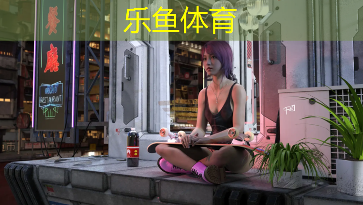 <strong>乐鱼体育,烟台阳光塑胶跑道</strong>