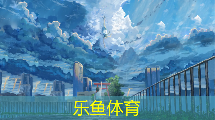 <strong>乐鱼体育官方网站,体操垫可以当跳箱吗_</strong>