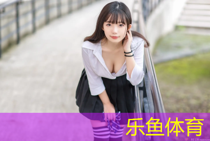 乐鱼体育官方网站,幼儿园体操垫可以怎么玩