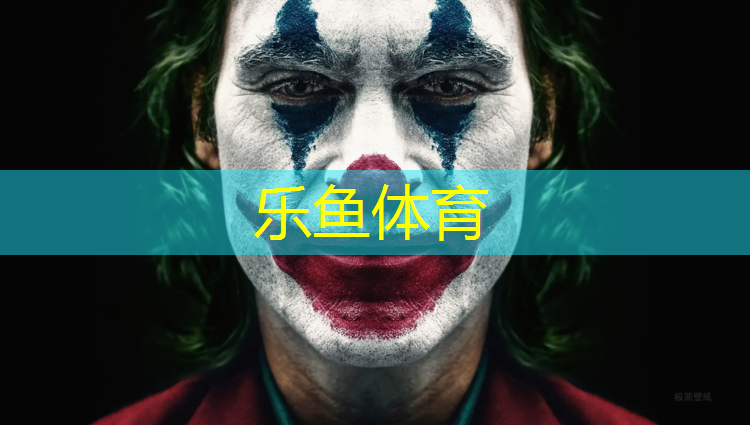 <strong>乐鱼体育,安阳塑胶跑道生产</strong>