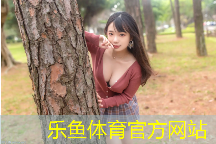 乐鱼体育官方网站,天台预制型塑胶跑道施工