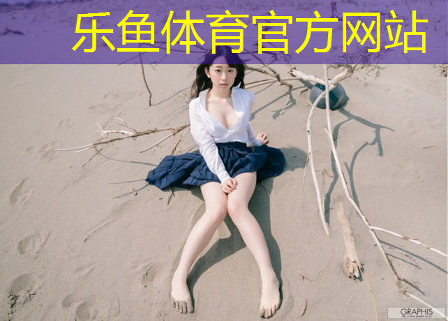 <strong>乐鱼体育,网球网子高度</strong>