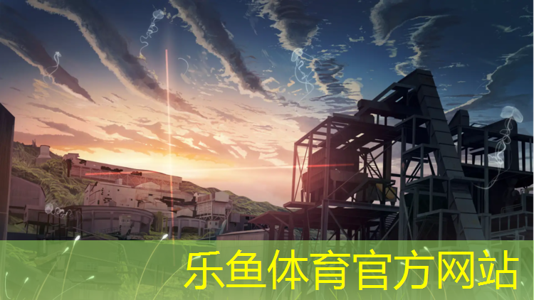 <strong>乐鱼体育,网球网子带支架</strong>