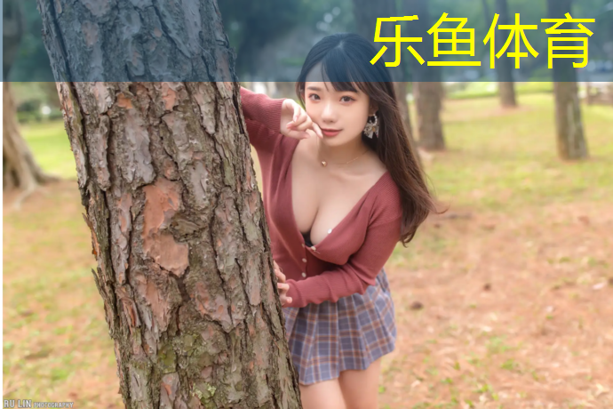 乐鱼体育官方网站,绥阳塑胶跑道规格