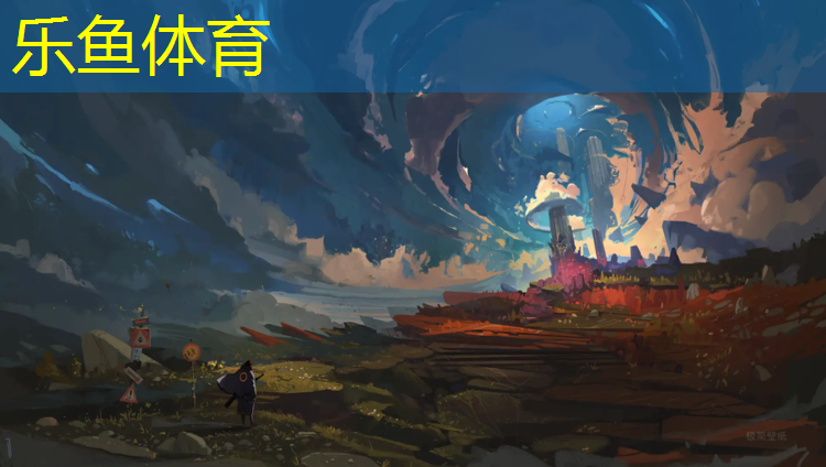 <strong>leyu·乐鱼(中国)体育官方网站,塑胶跑道扫落叶</strong>