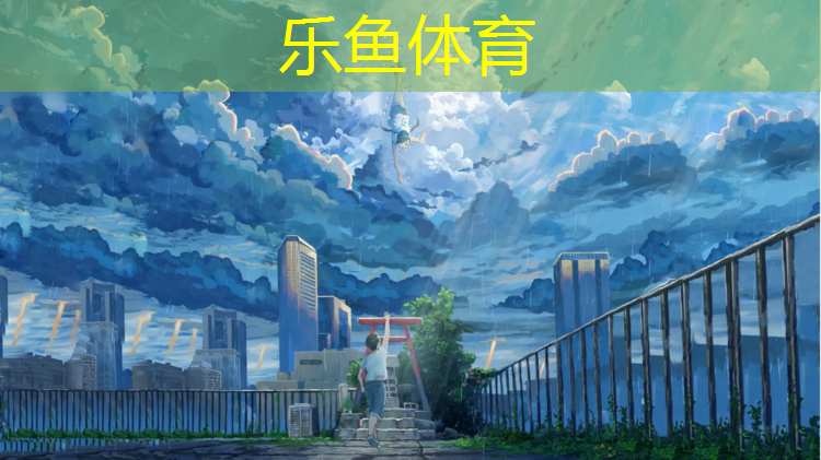 <strong>leyu·乐鱼(中国)体育官方网站,攀枝花网球网</strong>