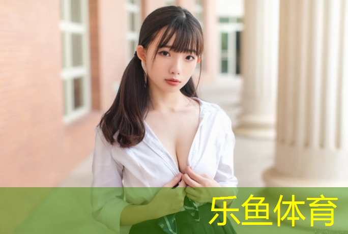 leyu·乐鱼(中国)体育官方网站,独山学校塑胶跑道