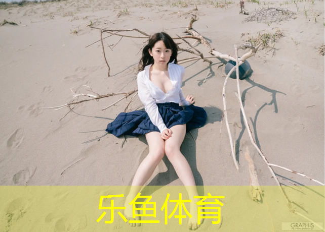 <strong>leyu·乐鱼(中国)体育官方网站,塑胶跑道在羽绒服上留红印</strong>