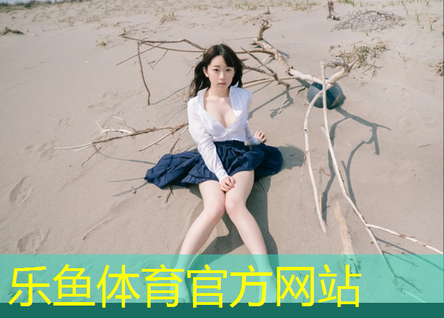 乐鱼体育官方网站,银龙跆拳道护具