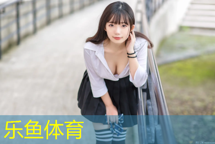 乐鱼体育,室内健身玩具推荐女孩玩