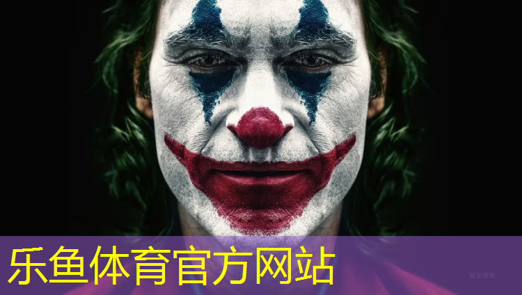 乐鱼体育,塑胶跑道整条价格