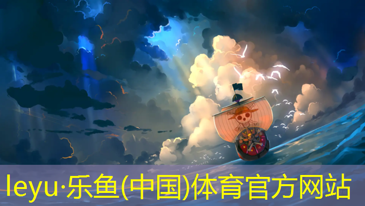 乐鱼体育,武清区复合型塑胶跑道
