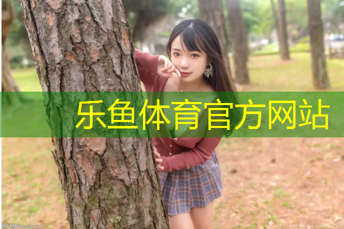 <strong>乐鱼体育,巫溪塑胶跑道铺设项目</strong>