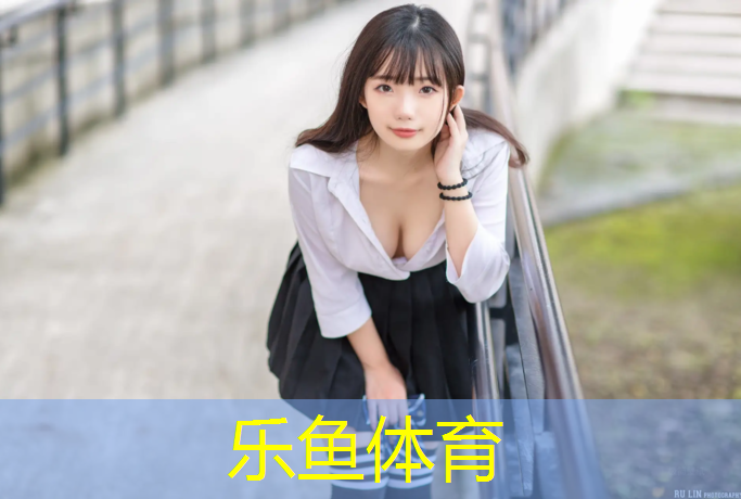 <strong>乐鱼体育,白银塑胶跑道复合型</strong>