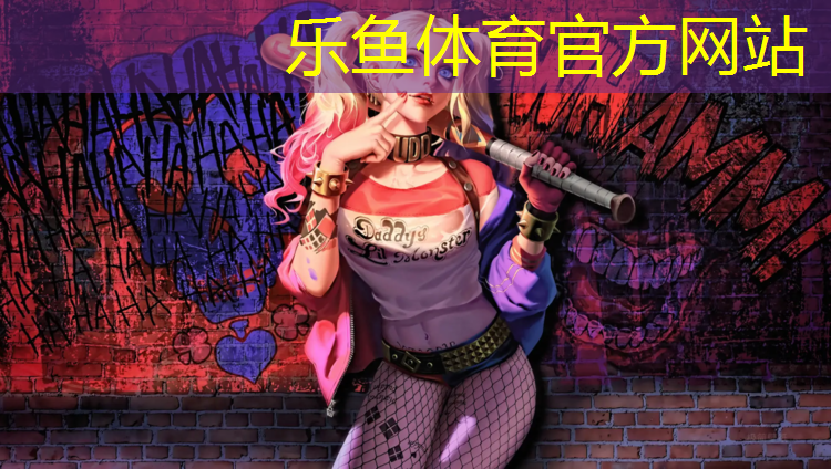 <strong>乐鱼体育,北海公园有塑胶跑道吗_</strong>