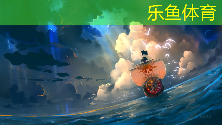 <strong>leyu·乐鱼(中国)体育官方网站,静安区优质塑胶跑道</strong>