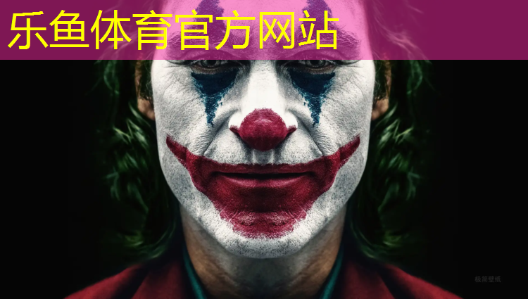 <strong>乐鱼体育,成都塑胶跑道材料施工</strong>