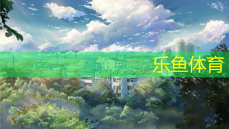 <strong>乐鱼体育,塑胶跑道厚度测量</strong>