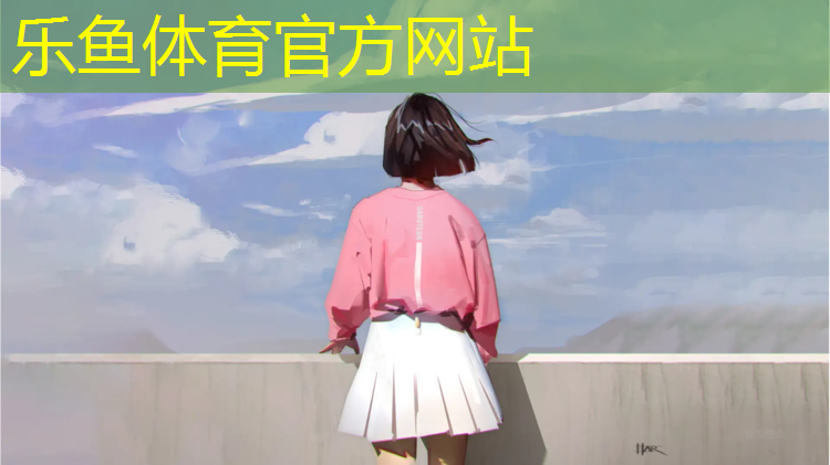 <strong>乐鱼体育,吕梁全塑型塑胶跑道</strong>