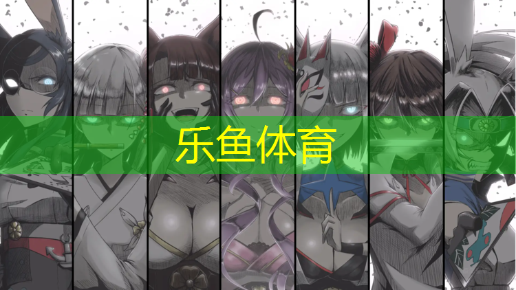 乐鱼体育,湖南田径场塑胶跑道