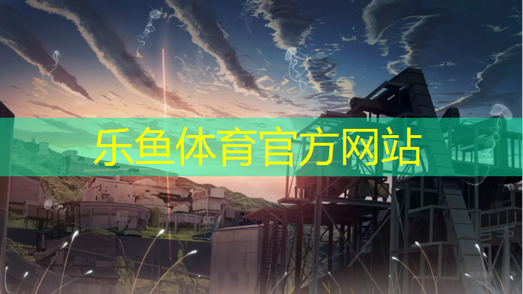 <strong>乐鱼体育官方网站,室内上半身健身</strong>