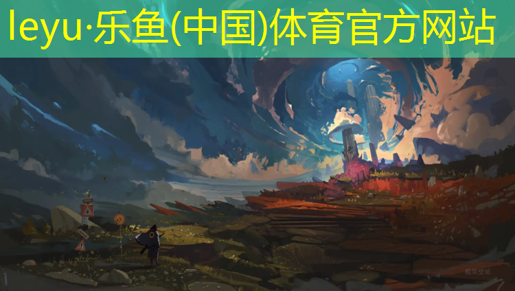 乐鱼体育官方网站,跆拳道竞技护具怎么选_