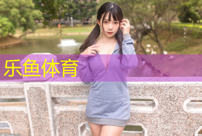 leyu·乐鱼(中国)体育官方网站,塑胶跑道表皮拆除