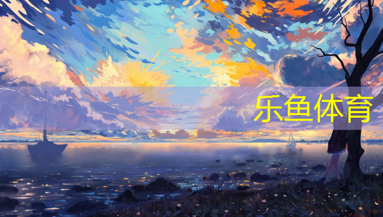 塑胶跑道撒药