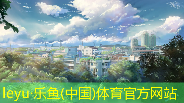 塑胶跑道材料报价低